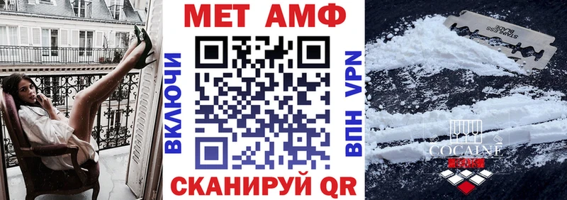 АМФ Розовый  Купить где  Буйнакск 