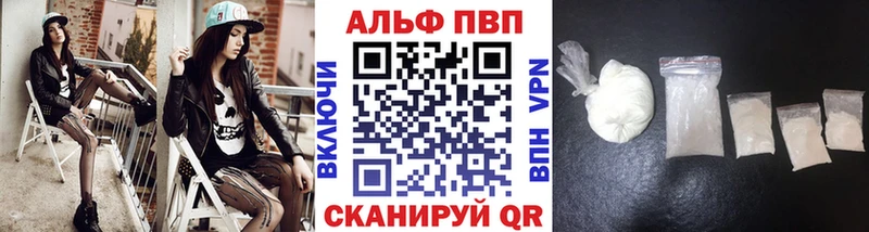 Купить закладки Буйнакск A-PVP Соль