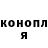 Альфа ПВП Crystall Yarikk Kkovalenko