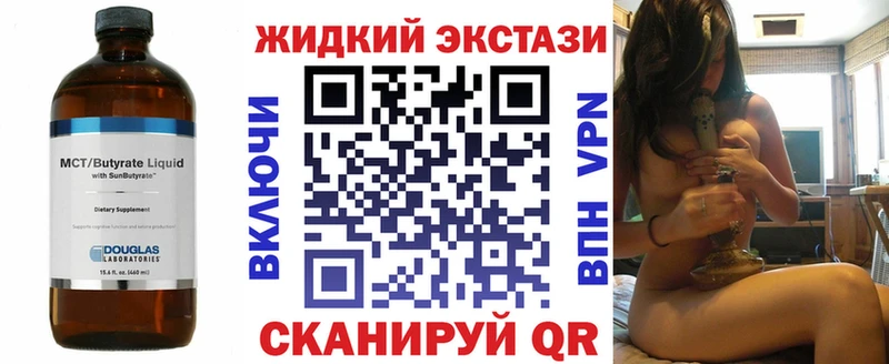 БУТИРАТ вода Буйнакск