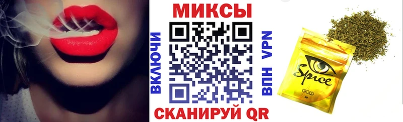 Купить где  Буйнакск  Бутират BDO 