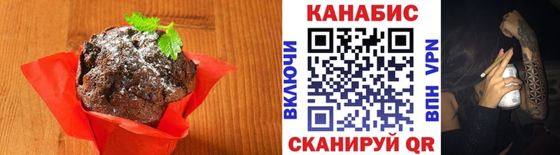 Купить где  Буйнакск  Canna-Cookies марихуана 