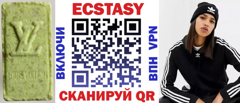 Ecstasy DUBAI  Купить  Буйнакск 