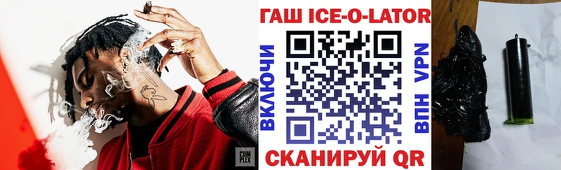 Купить  Буйнакск  ГАШ гарик 
