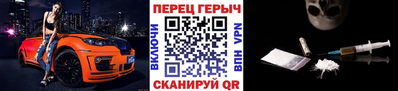 ГЕРОИН афганец  Купить где  Буйнакск 