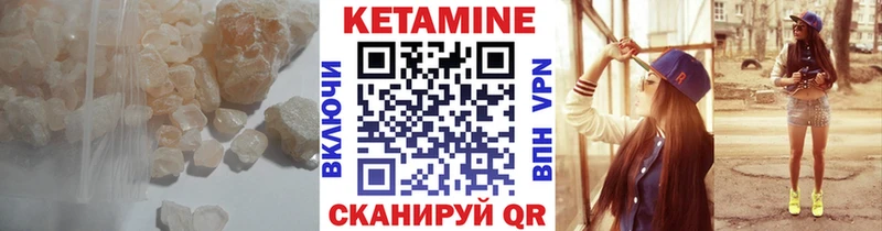 Купить  Буйнакск  Кетамин ketamine 