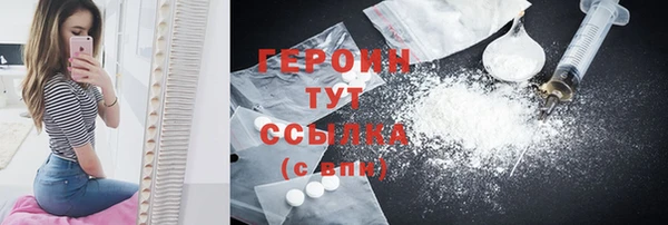 кокаин колумбия Каменногорск