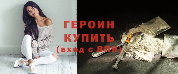 дистиллят марихуана Каменск-Шахтинский