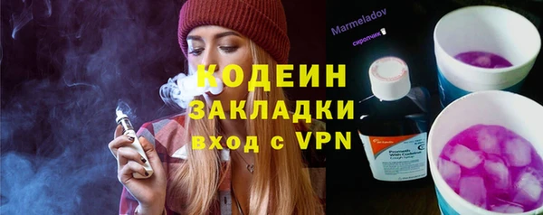 круглые Каменка