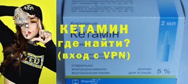 дистиллят марихуана Каменск-Шахтинский