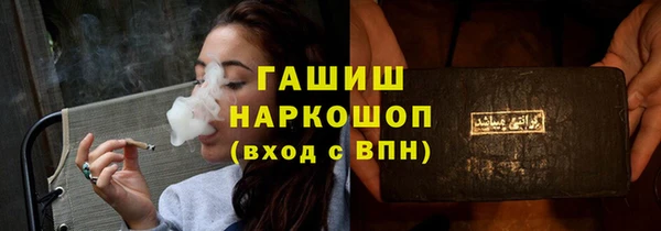 кокаин колумбия Каменногорск