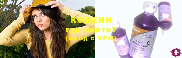 кокаин колумбия Каменногорск