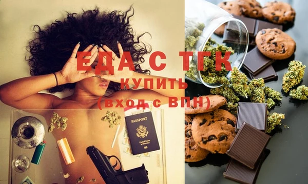 кокаин колумбия Каменногорск