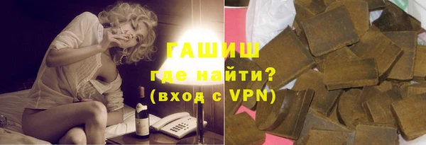 дистиллят марихуана Каменск-Шахтинский