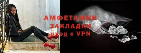 кокаин колумбия Каменногорск