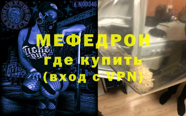 круглые Каменка