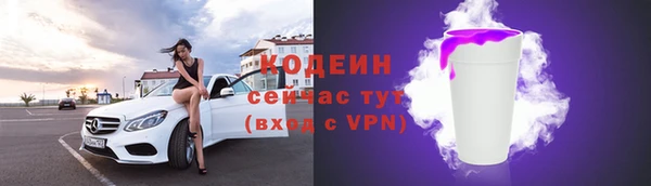 дистиллят марихуана Каменск-Шахтинский