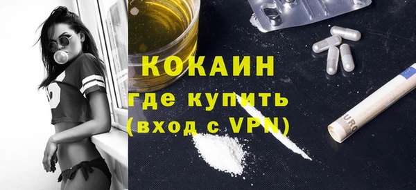 кокаин колумбия Каменногорск