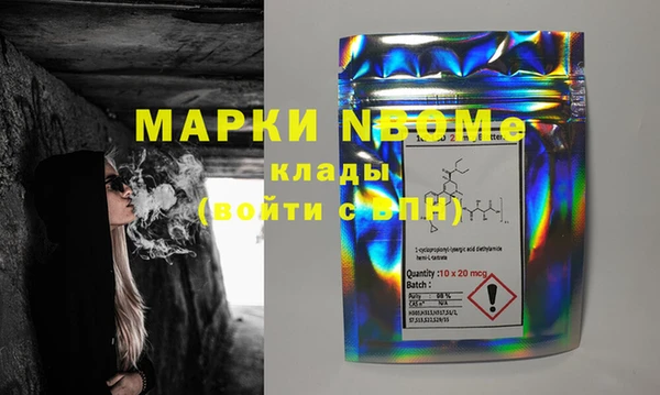 дистиллят марихуана Каменск-Шахтинский