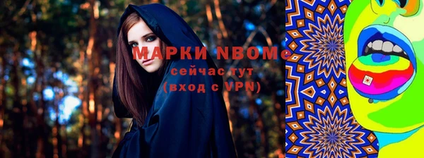дистиллят марихуана Каменск-Шахтинский
