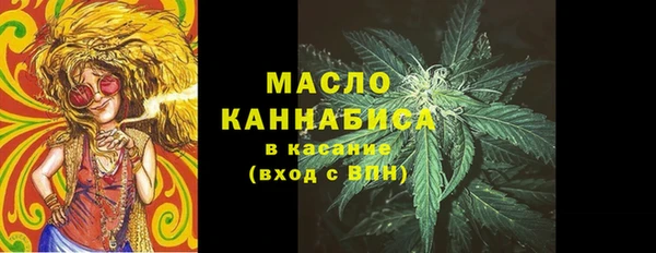 дистиллят марихуана Каменск-Шахтинский