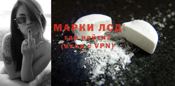 дистиллят марихуана Каменск-Шахтинский