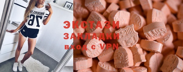 дистиллят марихуана Каменск-Шахтинский
