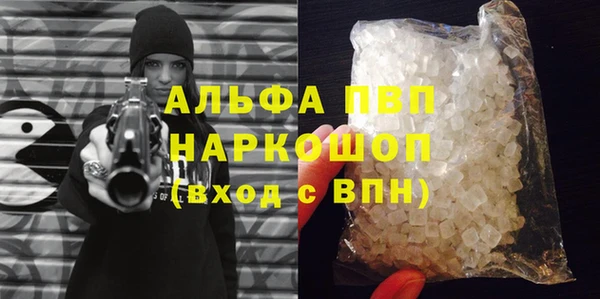 кокаин колумбия Каменногорск