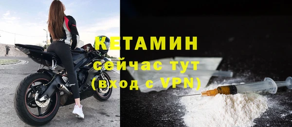 дистиллят марихуана Каменск-Шахтинский