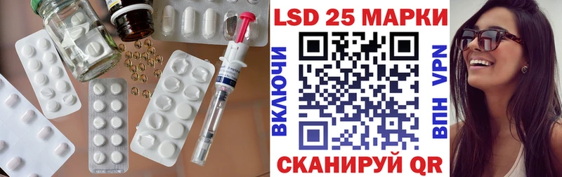 Купить где  Буйнакск  Лсд 25 экстази ecstasy 
