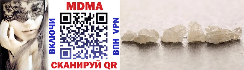 MDMA кристаллы Купить Буйнакск