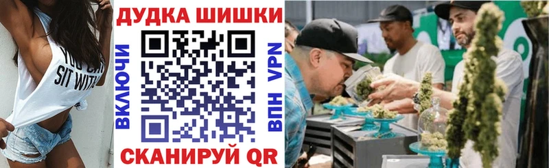 Купить  Буйнакск  Конопля OG Kush 